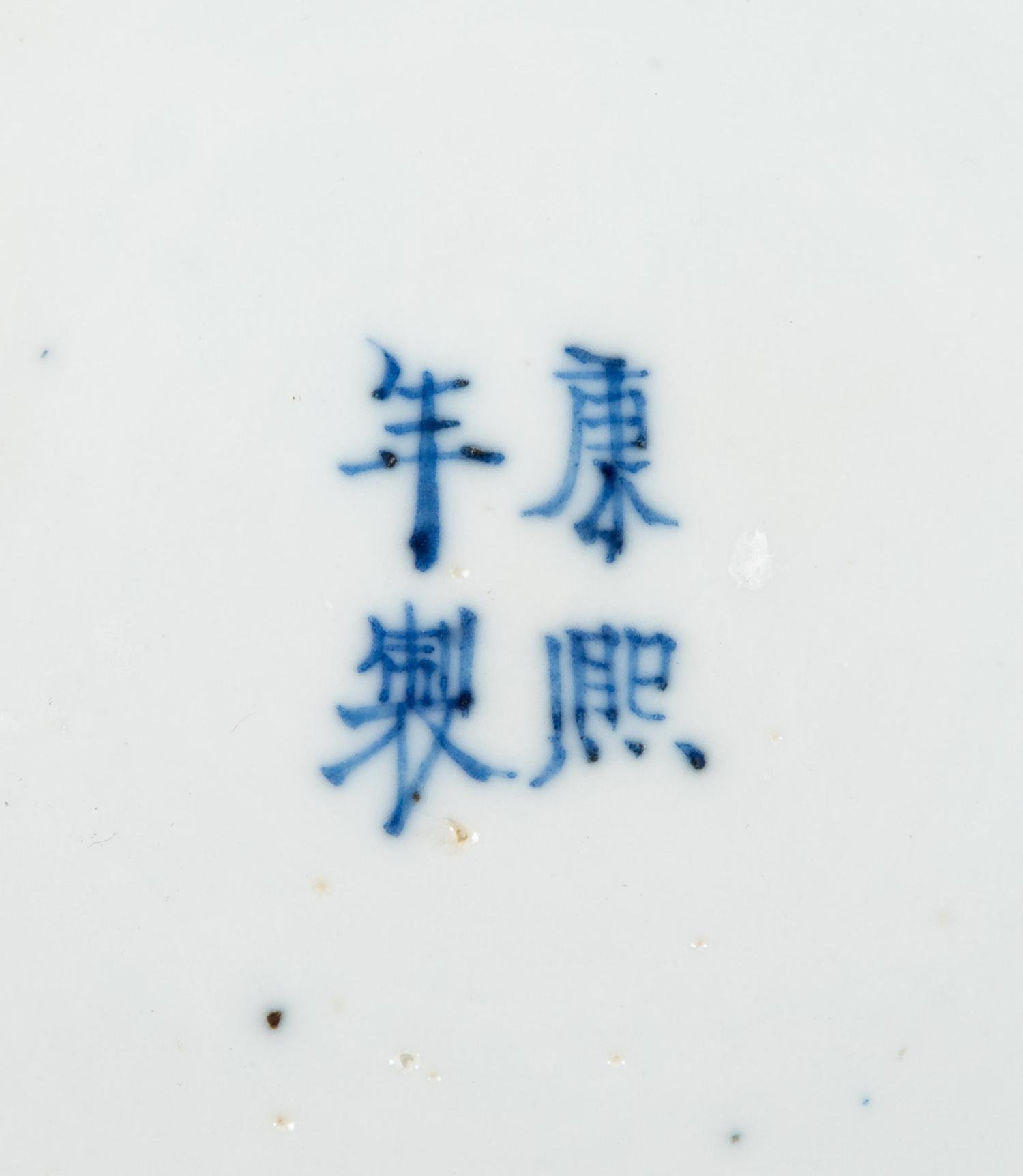Five Famille Rose Porcelain Tea Bowls