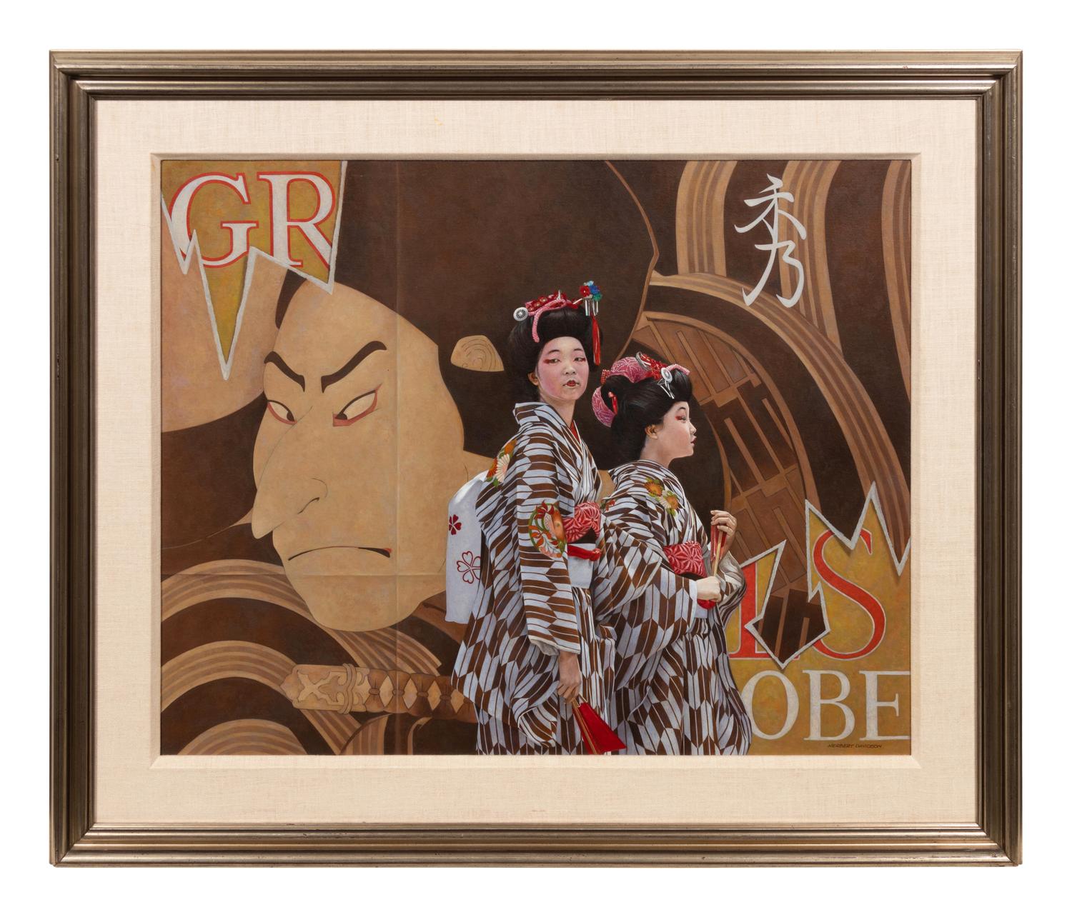 Untitled (Japanese Motif with Two Geisha Girls in Front of a Wall)