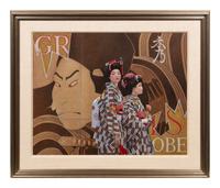 Untitled (Japanese Motif with Two Geisha Girls in Front of a Wall)