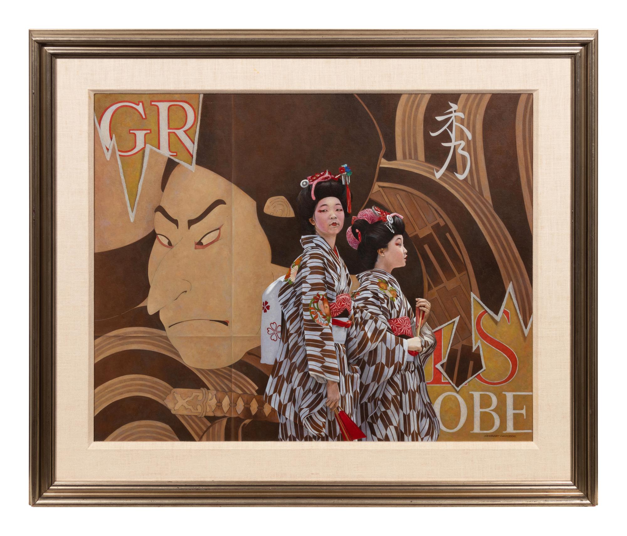 Untitled (Japanese Motif with Two Geisha Girls in Front of a Wall)