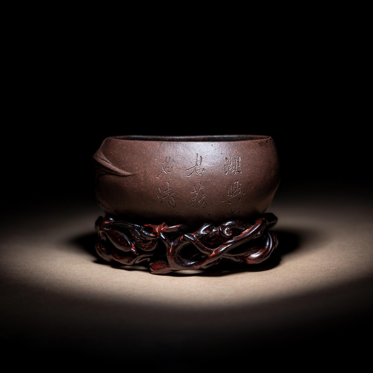A Rare Yixing 'Eggplant' Coupe with Impressed Seal 'Yuan' and Wood Stand 陳鳴遠款秋茄水注