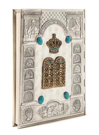 (SZYK, ARTHUR) ROTH, CECIL, ed. The Haggadah. Jerusalem, n.d.