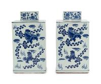 A Pair of Chinese Porcelain Urns