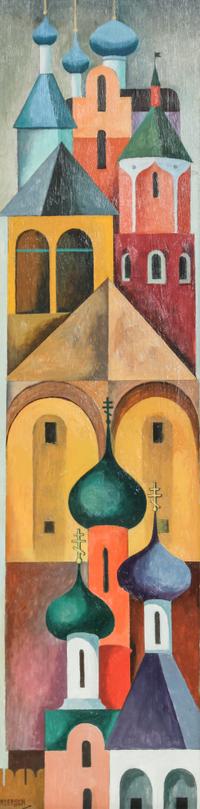 William Sanderson, (American, 1905-1990), The Holy City