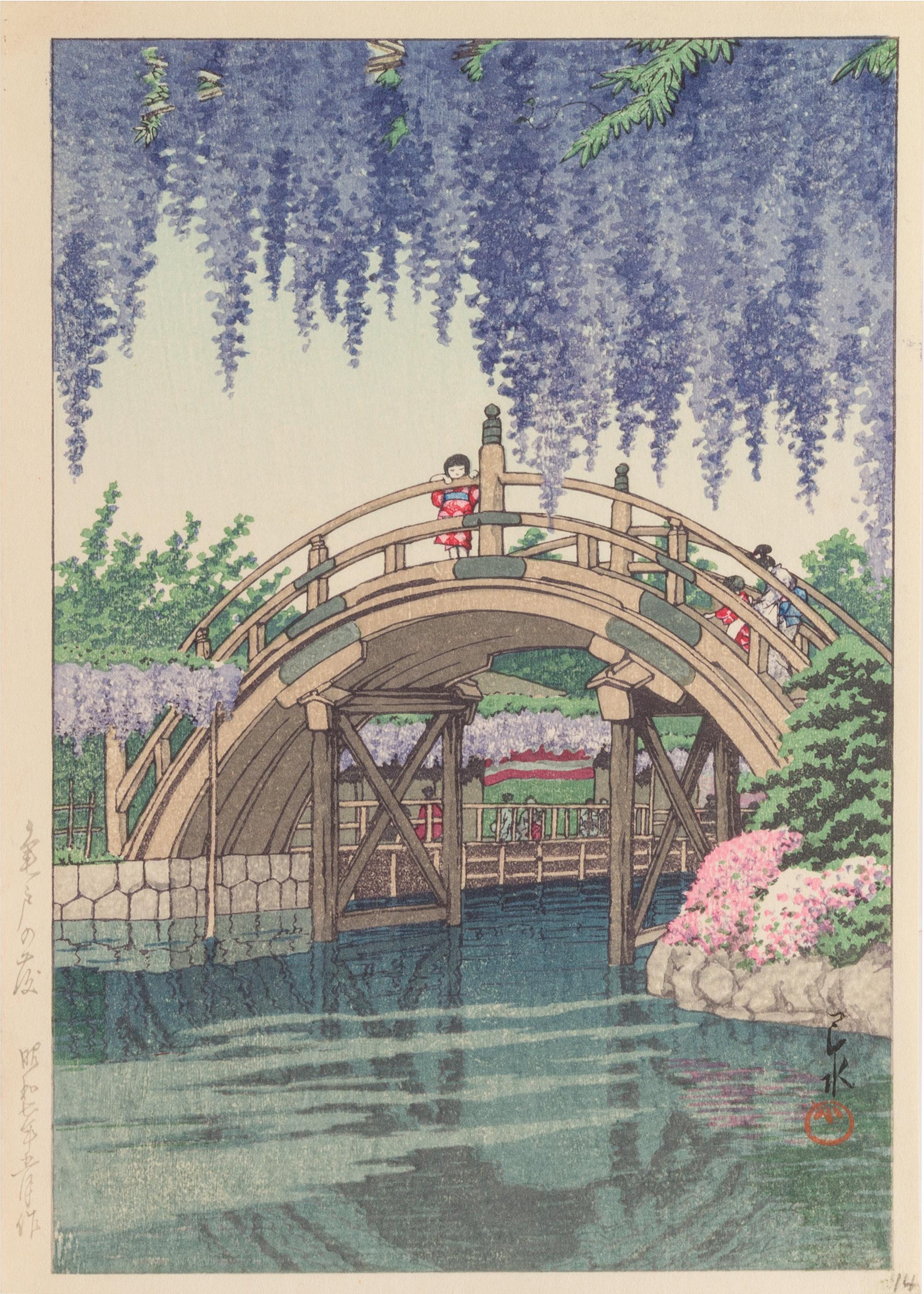 Kawase Hasui, (1883-1957), Kawaguchi-ke, (Kawaguchi Lake), dated May 1932, the left margin with copy right, publisher notation of Doi S