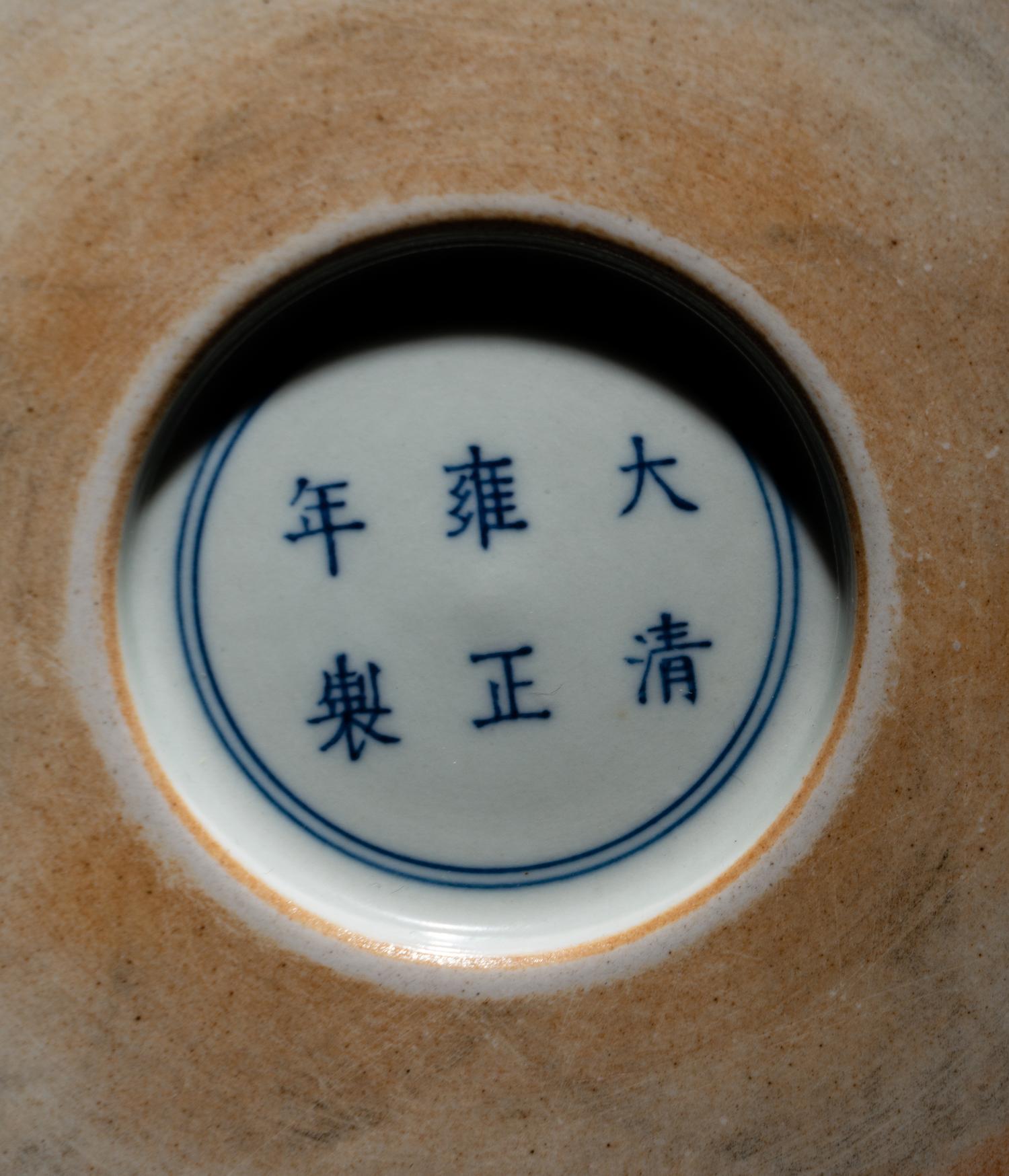 A Chinese Lemon-Yellow Glazed Porcelain Meiping Vase