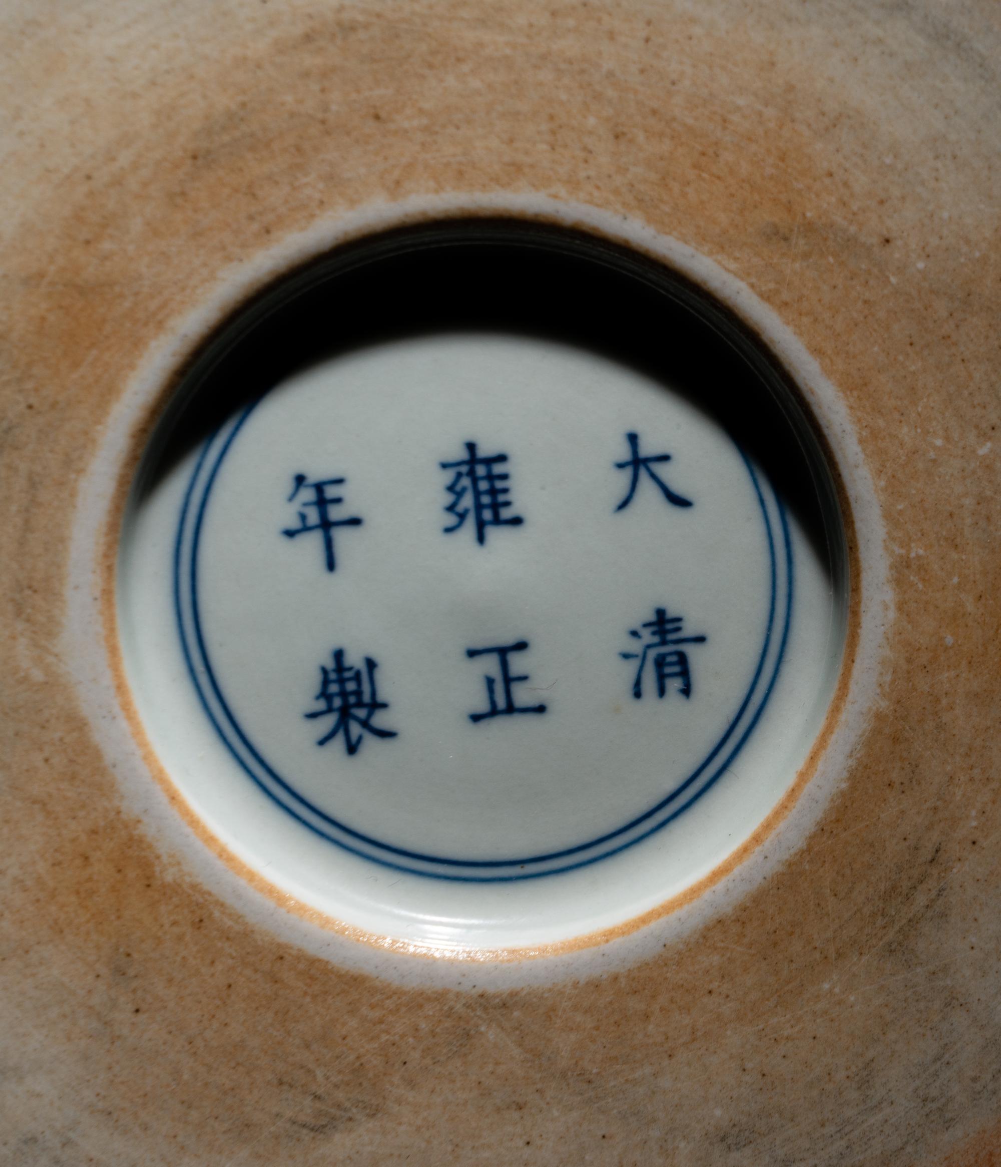 A Chinese Lemon-Yellow Glazed Porcelain Meiping Vase