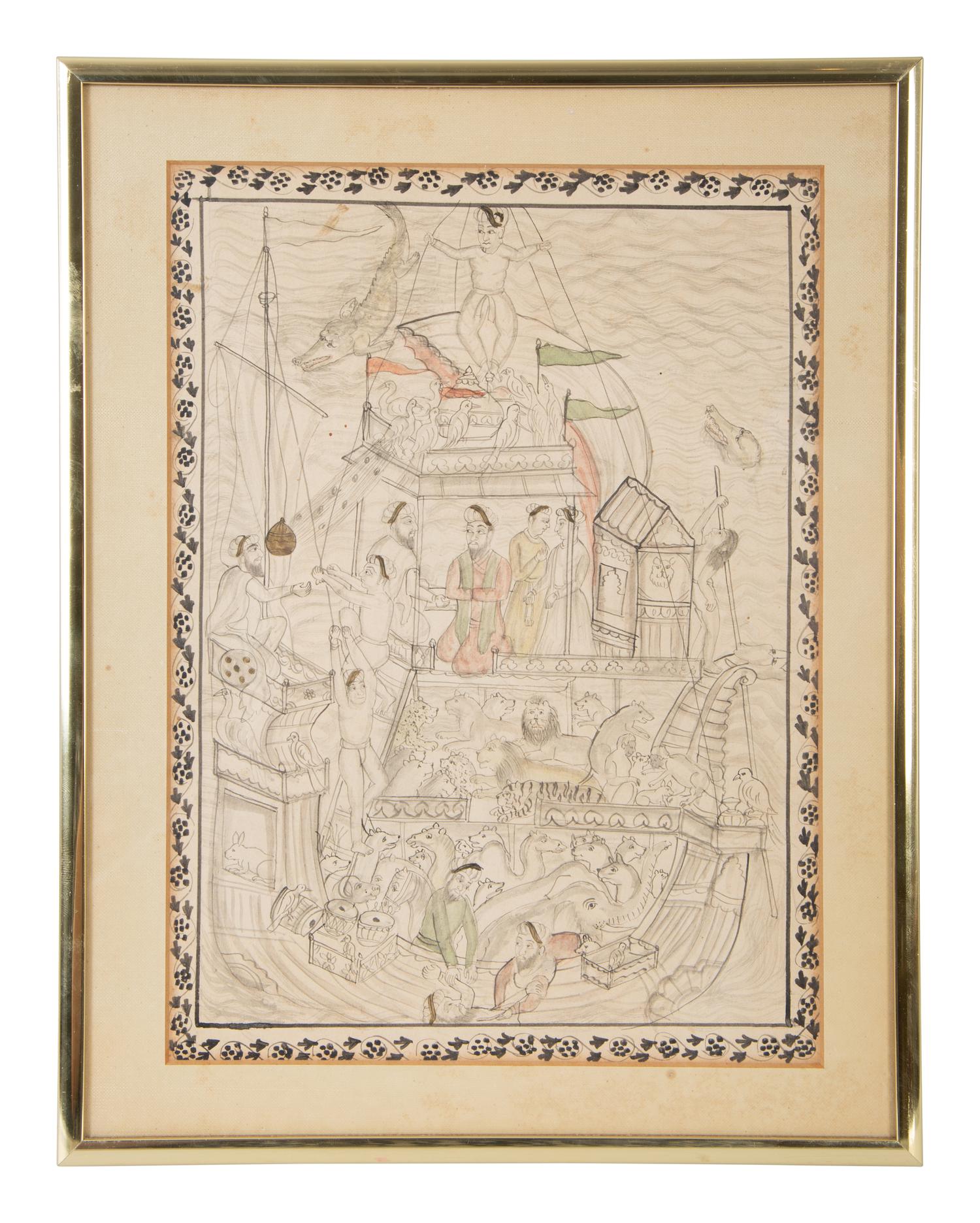 A Persian Manuscript Page — 20TH CENTURY