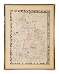 A Persian Manuscript Page — 20TH CENTURY