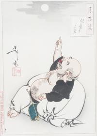 Tsuikioka Yoshitoshi, (Japanese, 1839-1892), Tsuki Hyakushi (Moon of Enlightenment) #62