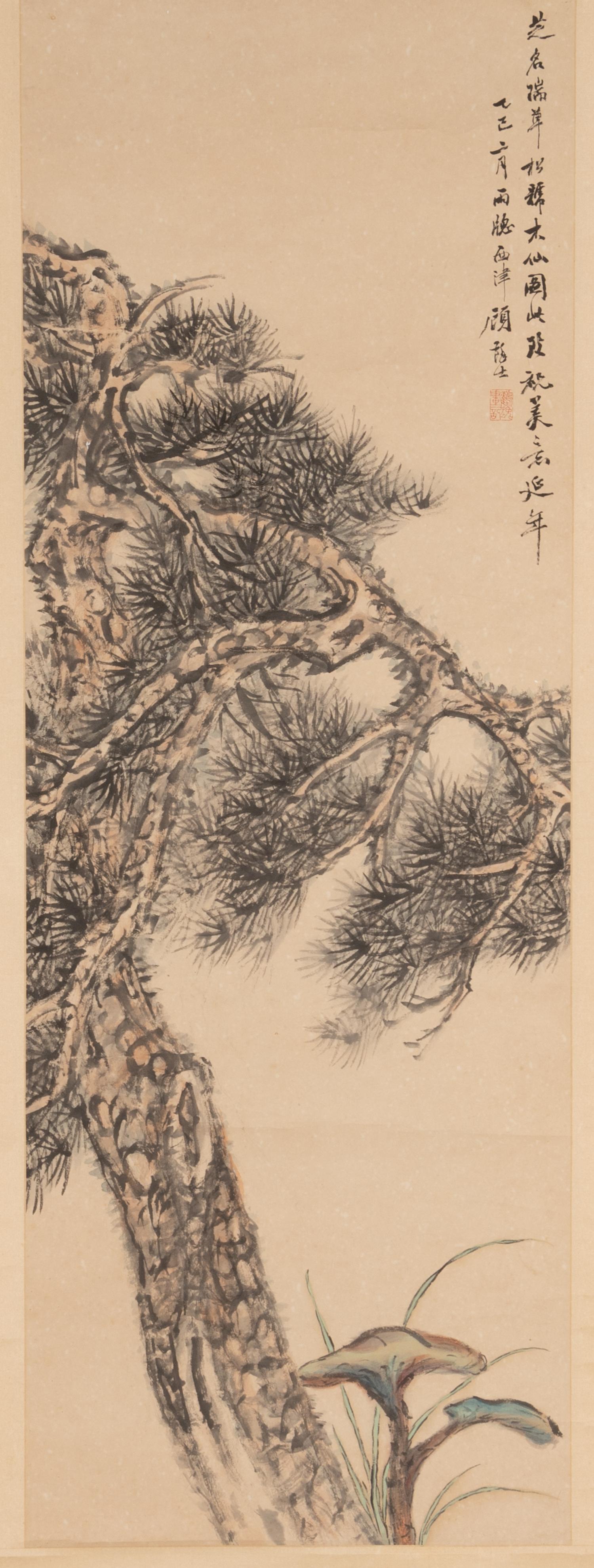 Gu Linshi