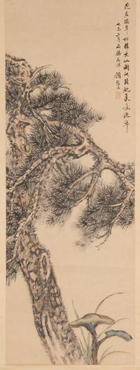 Gu Linshi