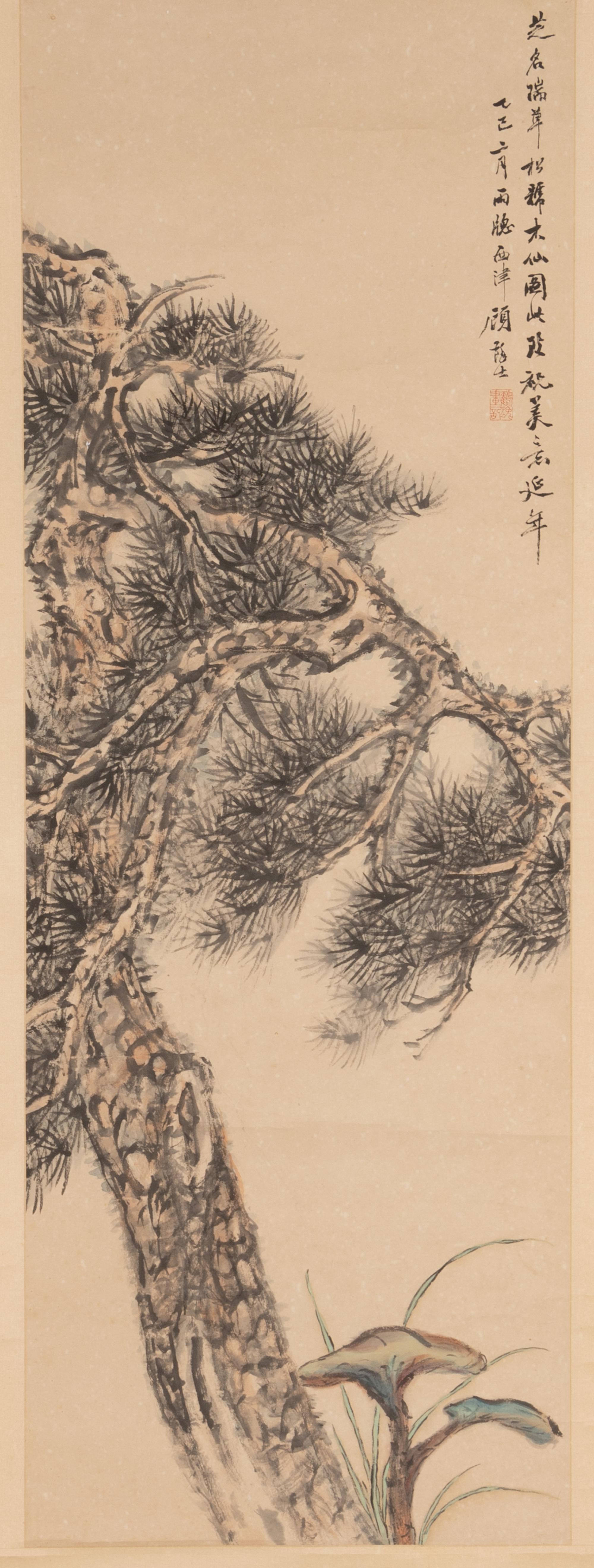 Gu Linshi