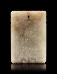 A Pale Celadon Jade Pendant