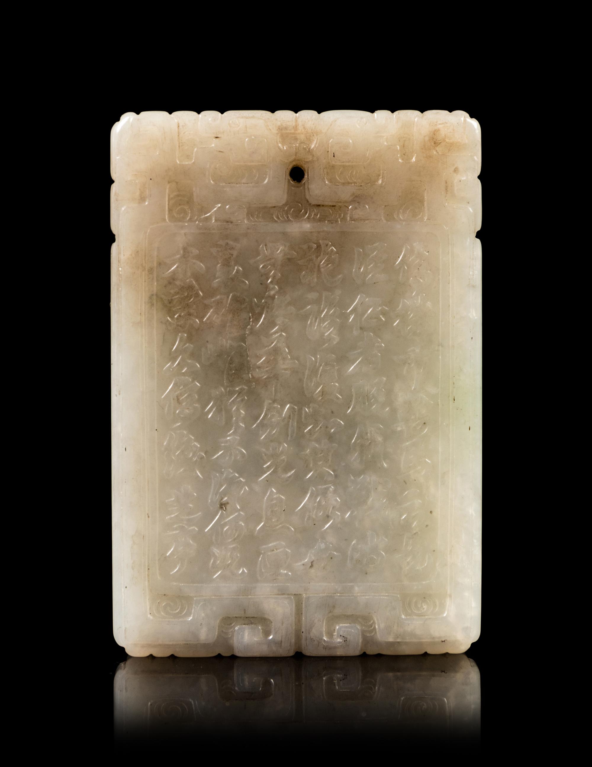 A Pale Celadon Jade Pendant