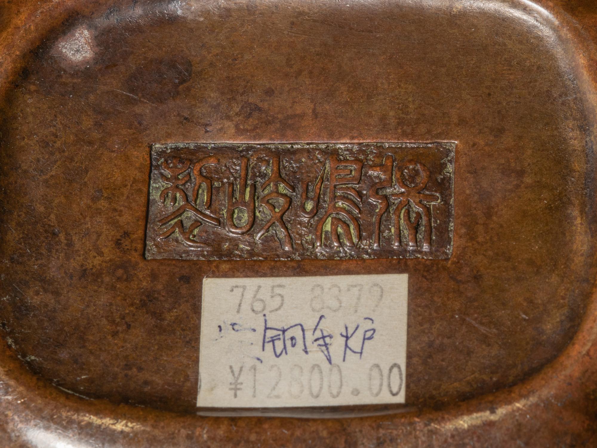 A Chinese Bronze Hand Warmer