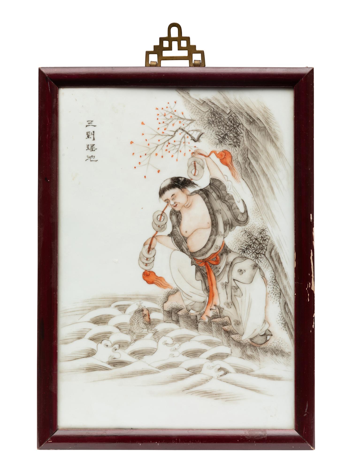 A Chinese Famille Rose Porcelain Plaque