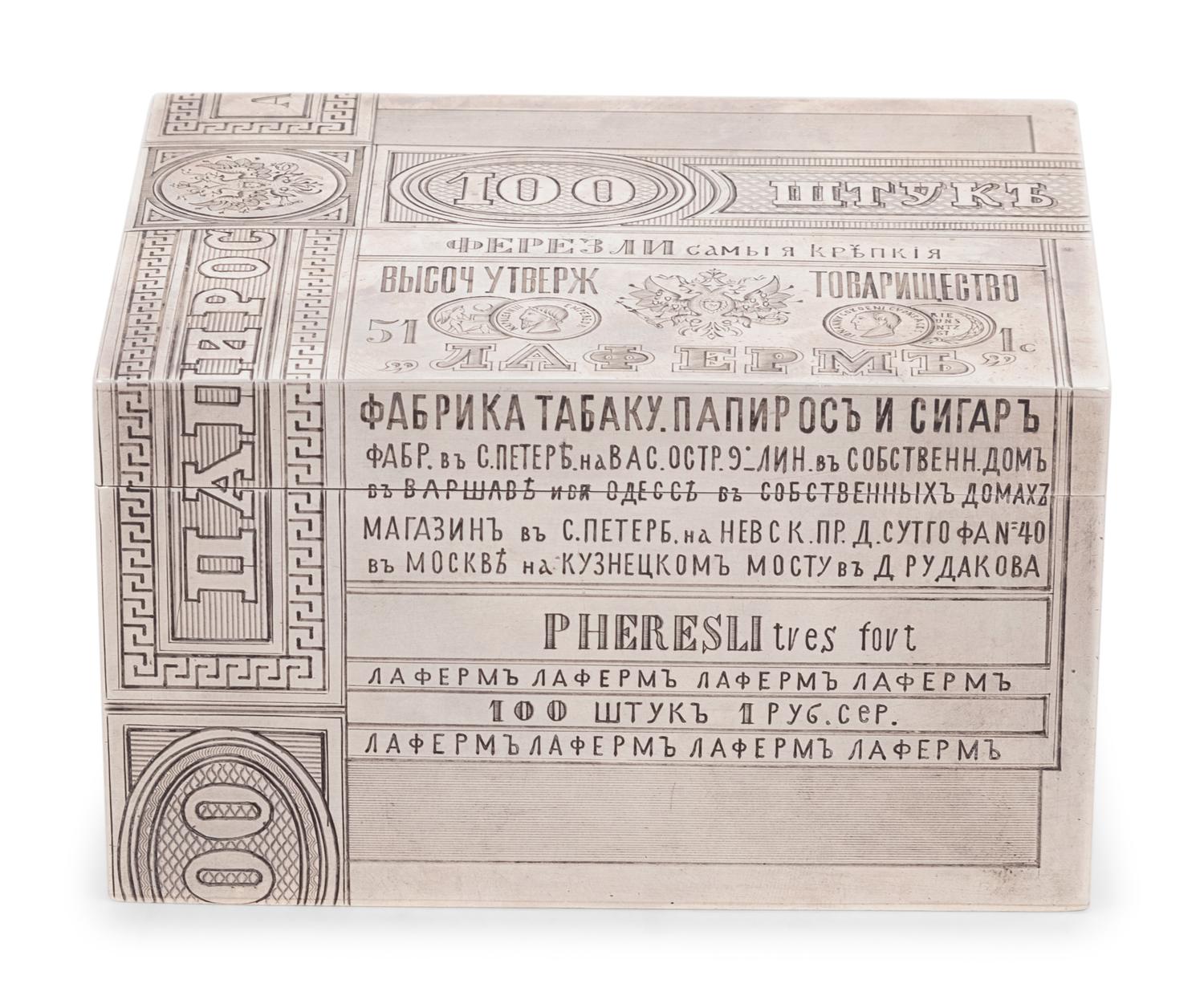 A Russian Silver Trompe l'Oeil Table-Top Cigarette Box