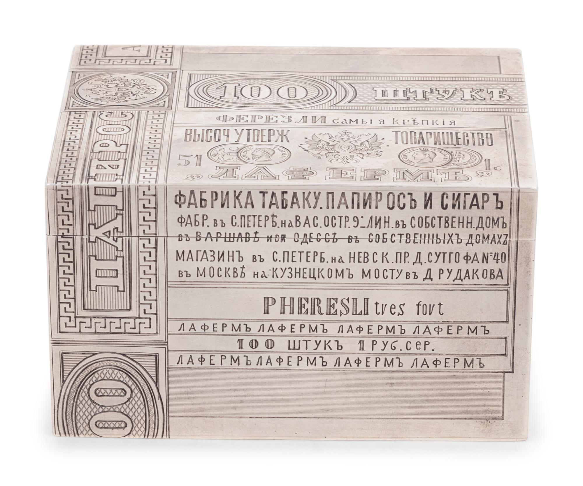 A Russian Silver Trompe l'Oeil Table-Top Cigarette Box
