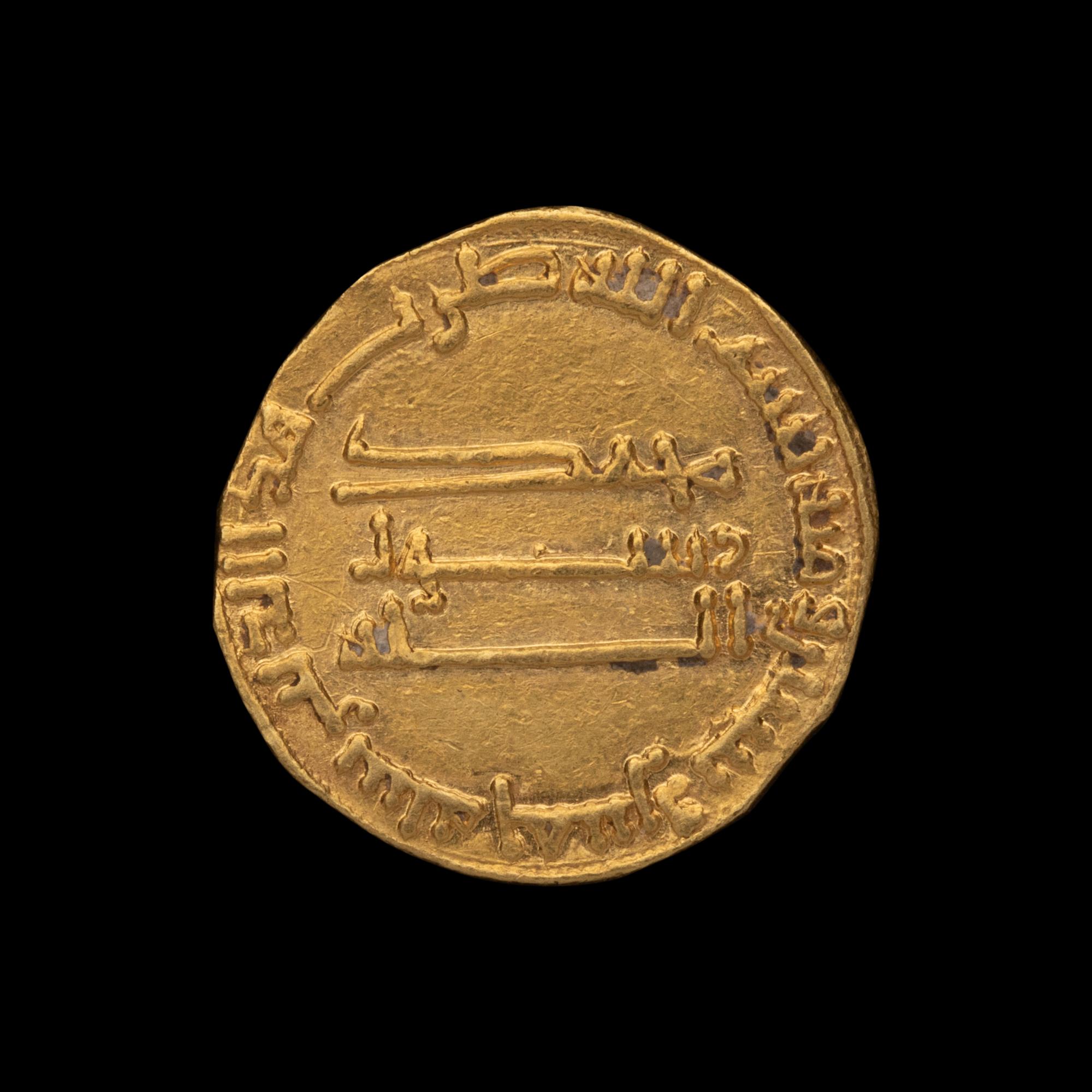 [ANCIENTS] ABBASID CALIPHATE. Al Mansur (136-158AH; 754-775 AD). Av Dinar (4.1g, 19mm)