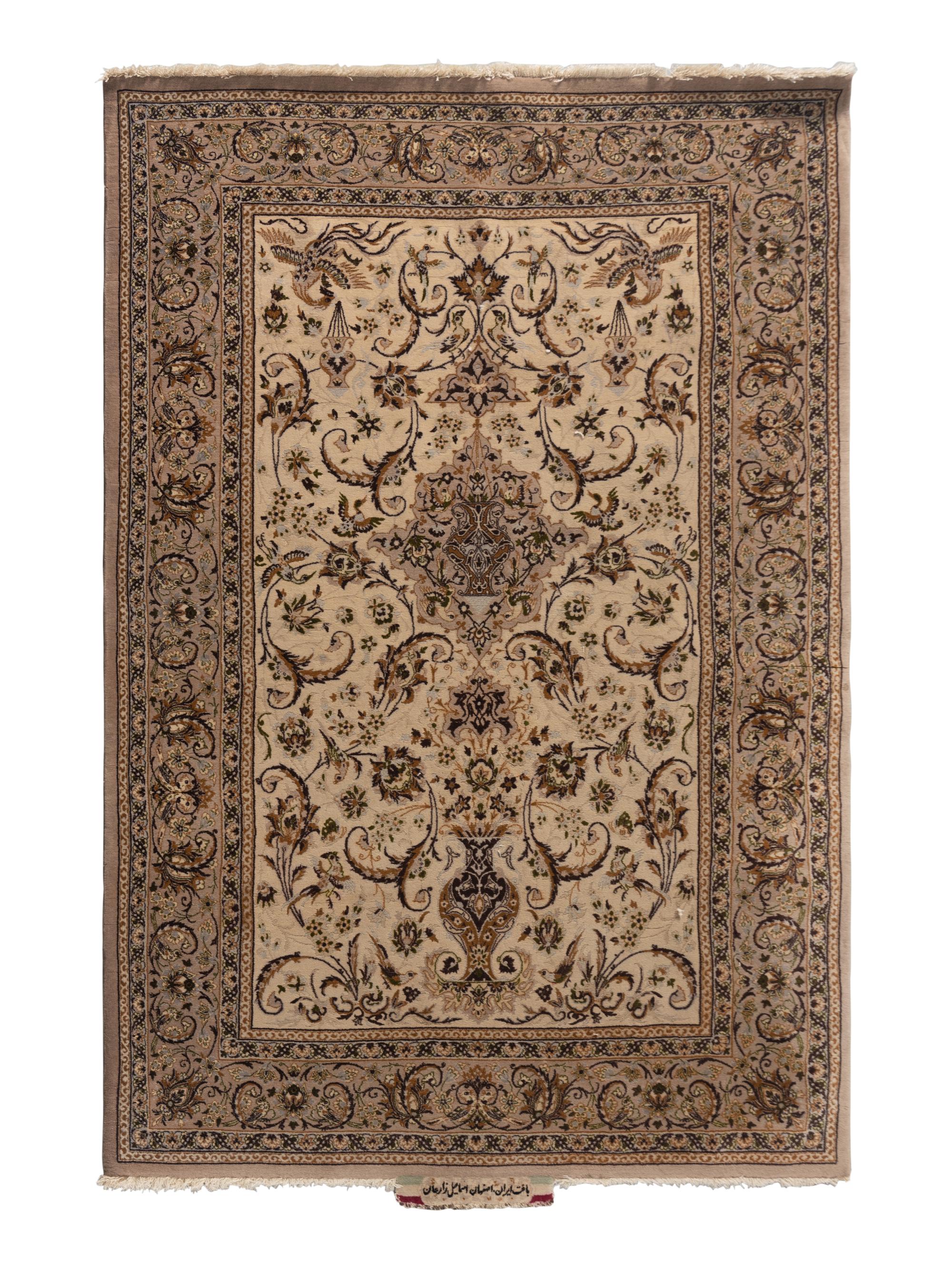 An Isfahan Wool Rug