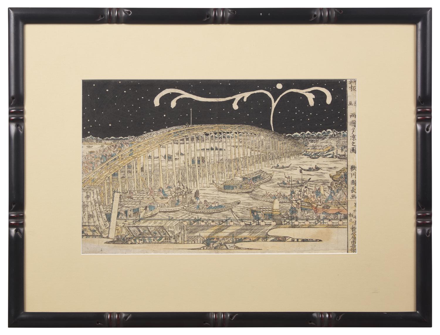 Utagawa Kuninaga (Japanese, Active c. 1779-1827)