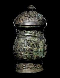 An Archaic Bronze Wine Vessel, Zhi