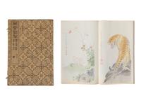 [CHINESE WOODBLOCK PRINT] Beiping Rong Bao Zhai Shi Jian Pu (Beiping Rong Bao Zhai Poetry Letter Paper) . Beijing: Rong Bao Zhai, 1935. 1935年版《北平榮寶齋詩箋譜》木版水印一函兩冊