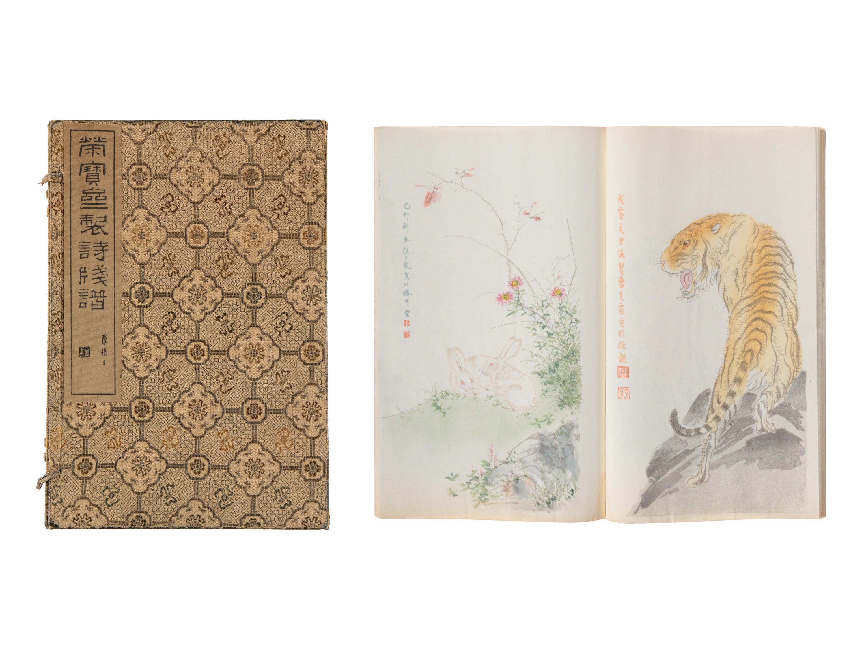 [CHINESE WOODBLOCK PRINT] Beiping Rong Bao Zhai Shi Jian Pu (Beiping Rong Bao Zhai Poetry Letter Paper) . Beijing: Rong Bao Zhai, 1935. 1935年版《北平榮寶齋詩箋譜》木版水印一函兩冊