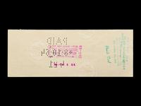 A Branch Rickey Signed Autograph Check