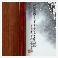 A suite of four Chinese enameled porcelain panels Jingdezhen, dated to a Xinyou year, equivalent to 1981