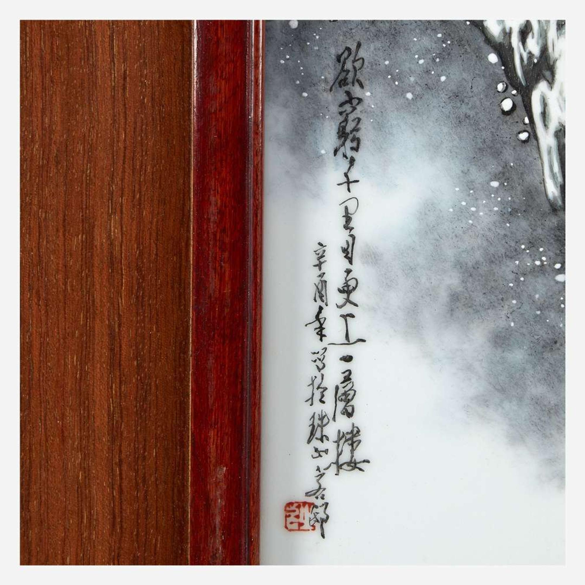 A suite of four Chinese enameled porcelain panels Jingdezhen, dated to a Xinyou year, equivalent to 1981