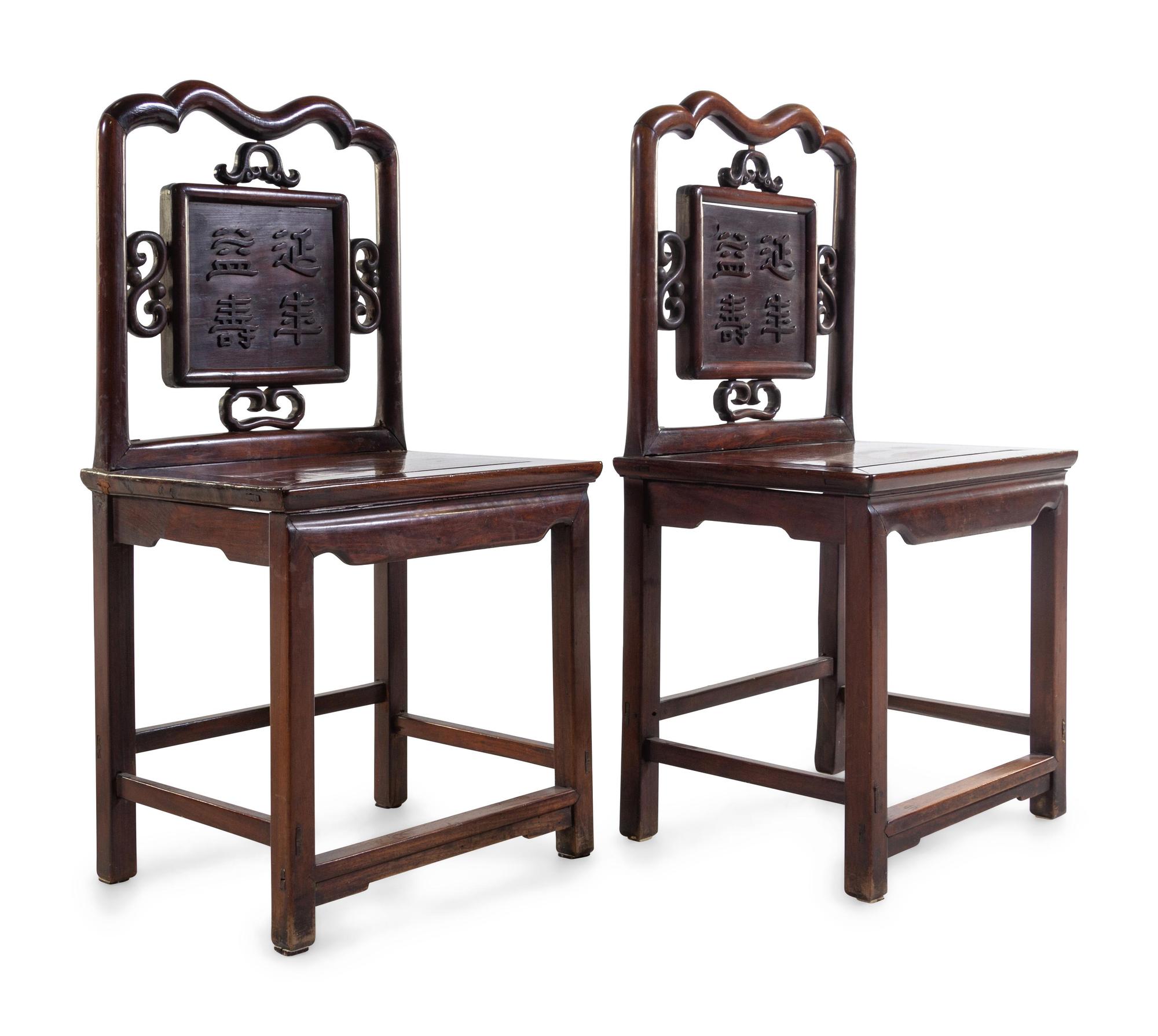 A Pair of Rosewood Chairs