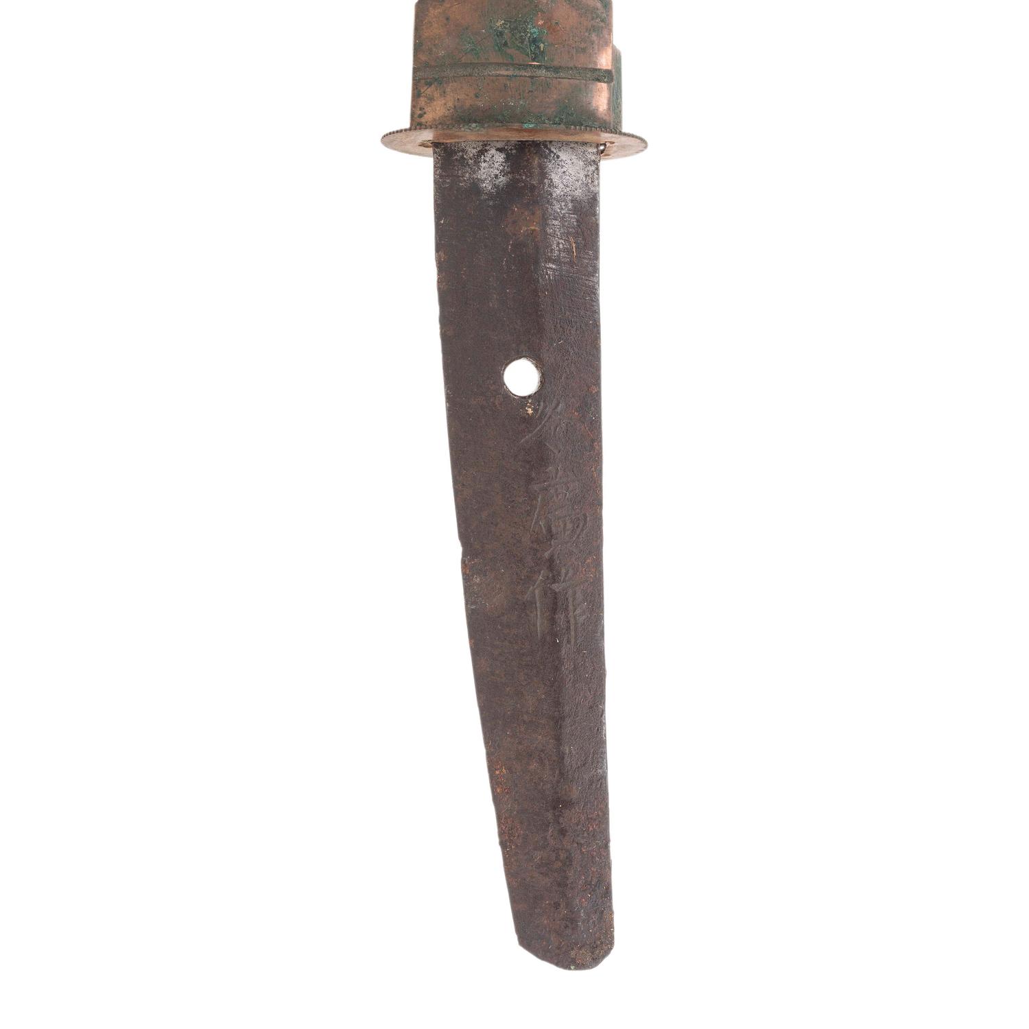 Signed Wakizashi