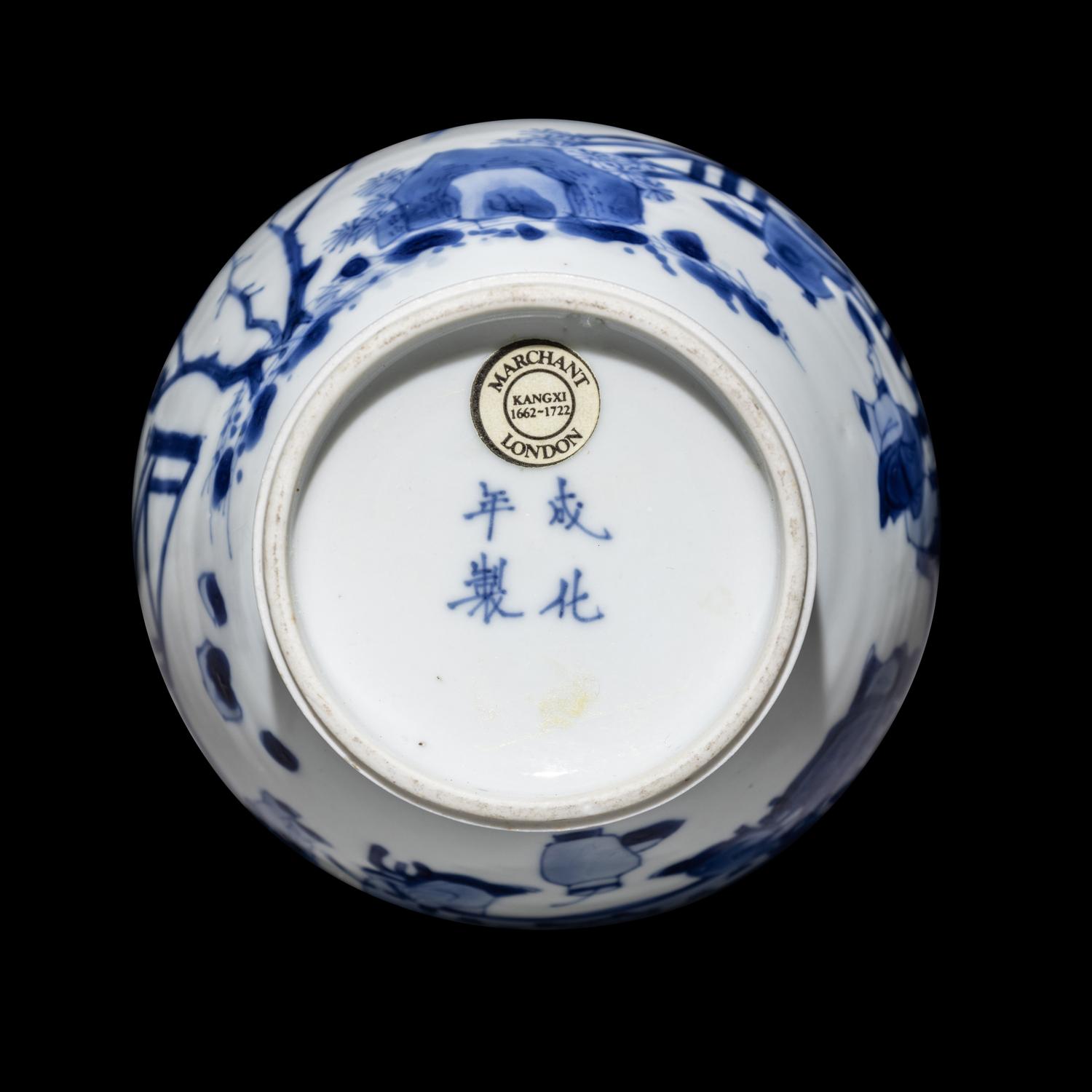 A Chinese Blue and White Porcelain Bottle Vase