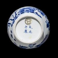 A Chinese Blue and White Porcelain Bottle Vase