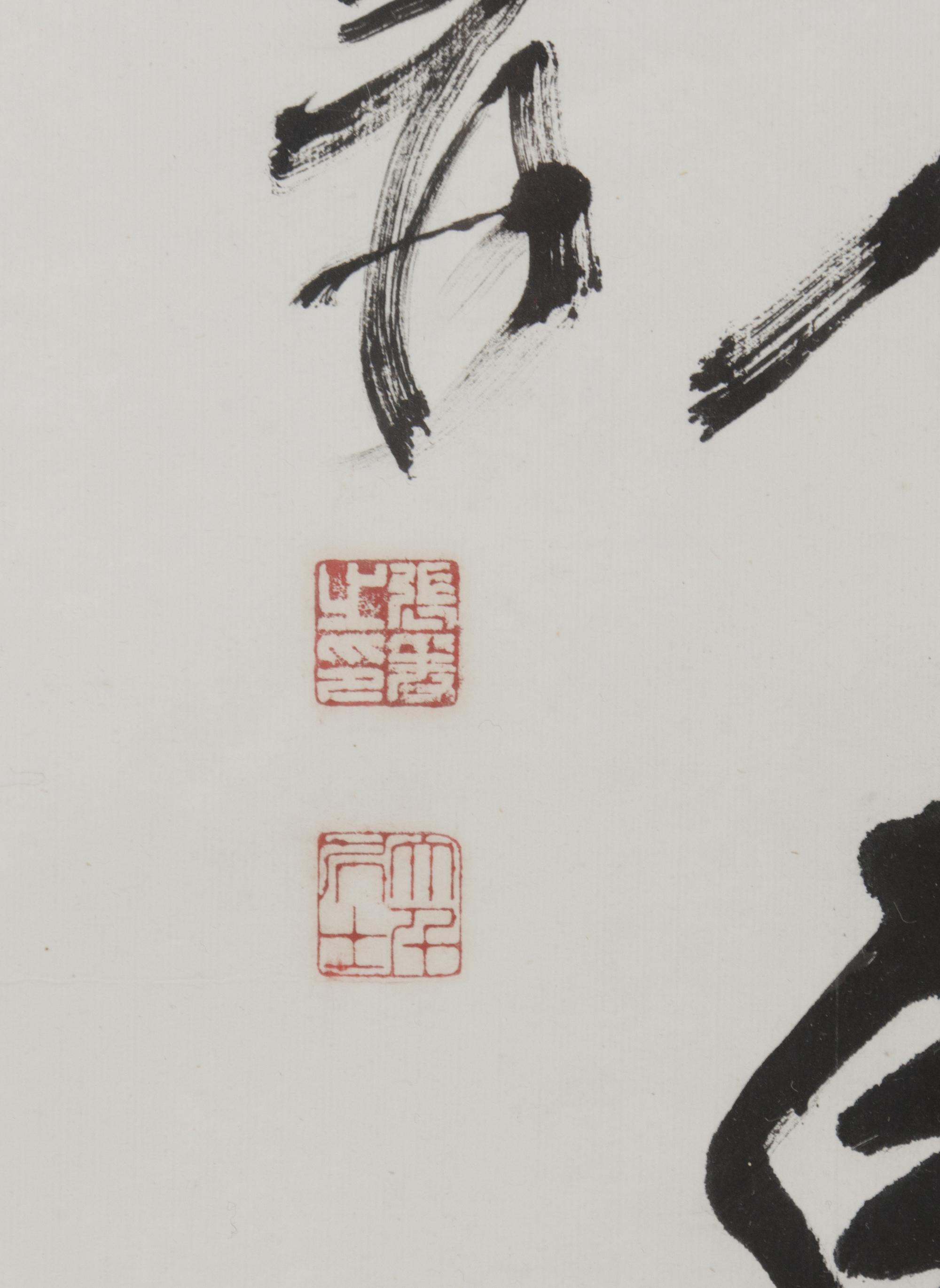 Zhang Daqian