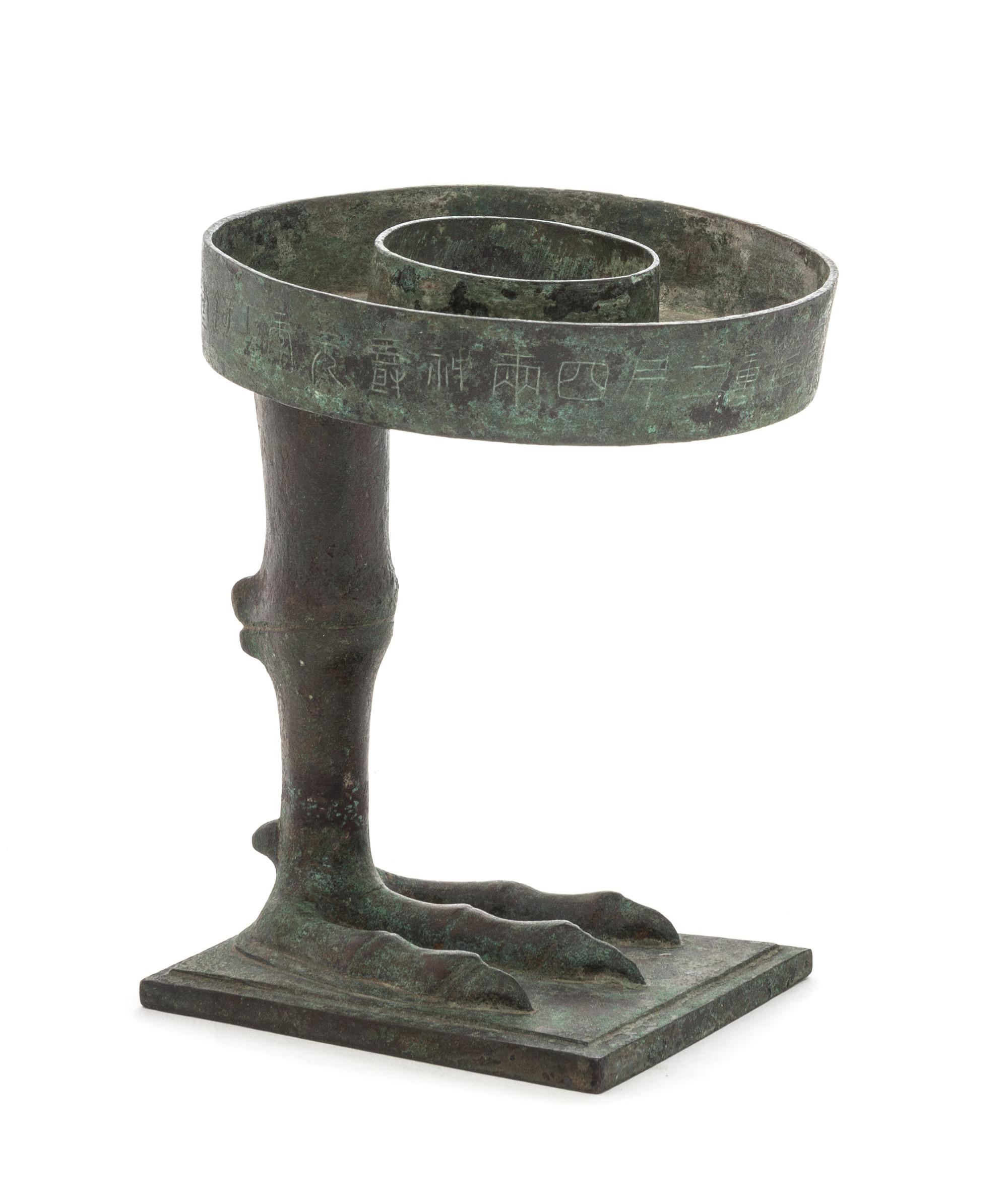 A Bronze Goose Foot-Form Censer, Yanzudeng Height 5 1/4 inches. — LIKELY WESTERN HAN DYNASTY