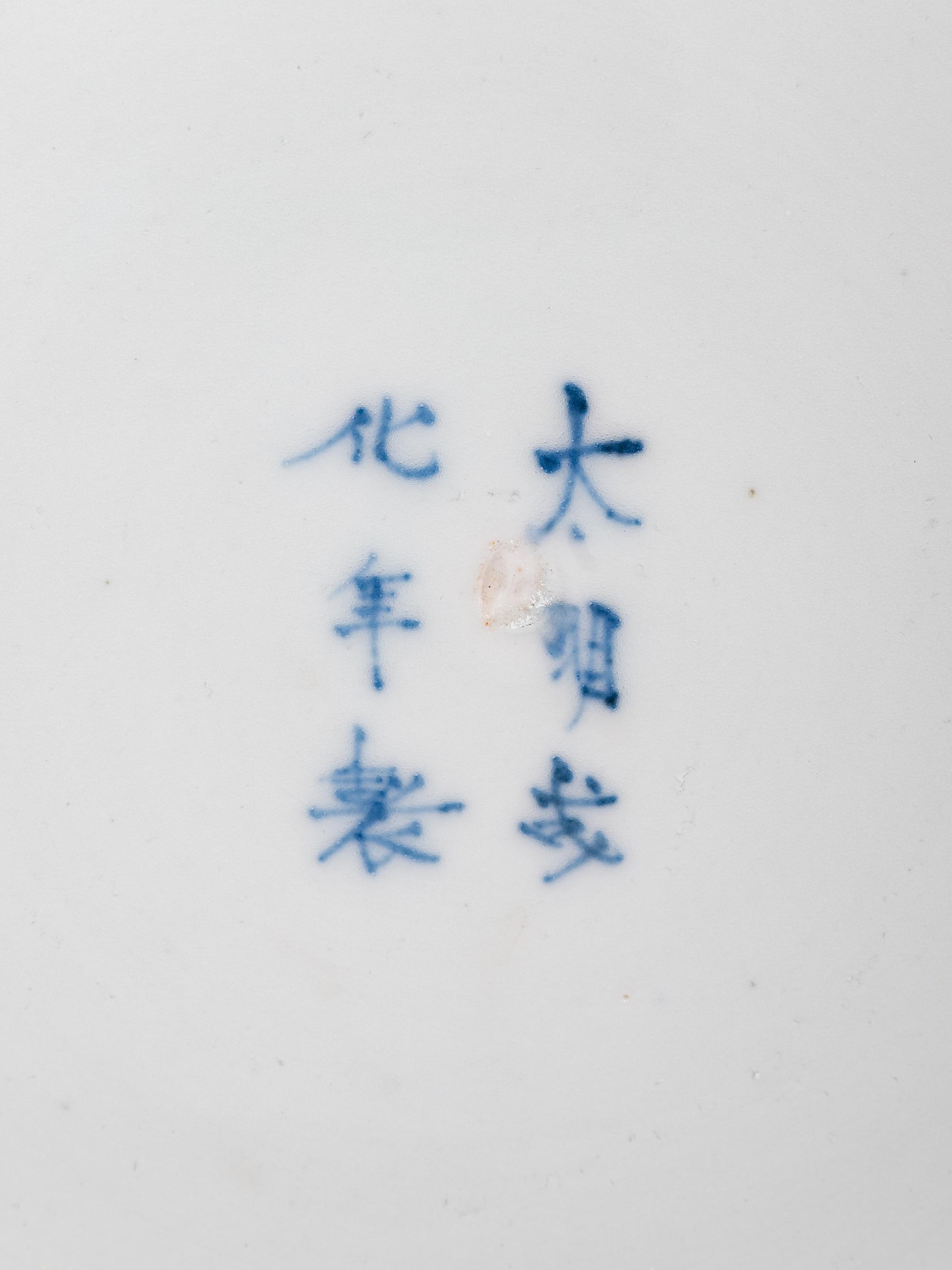 Six Imari Porcelain Plates