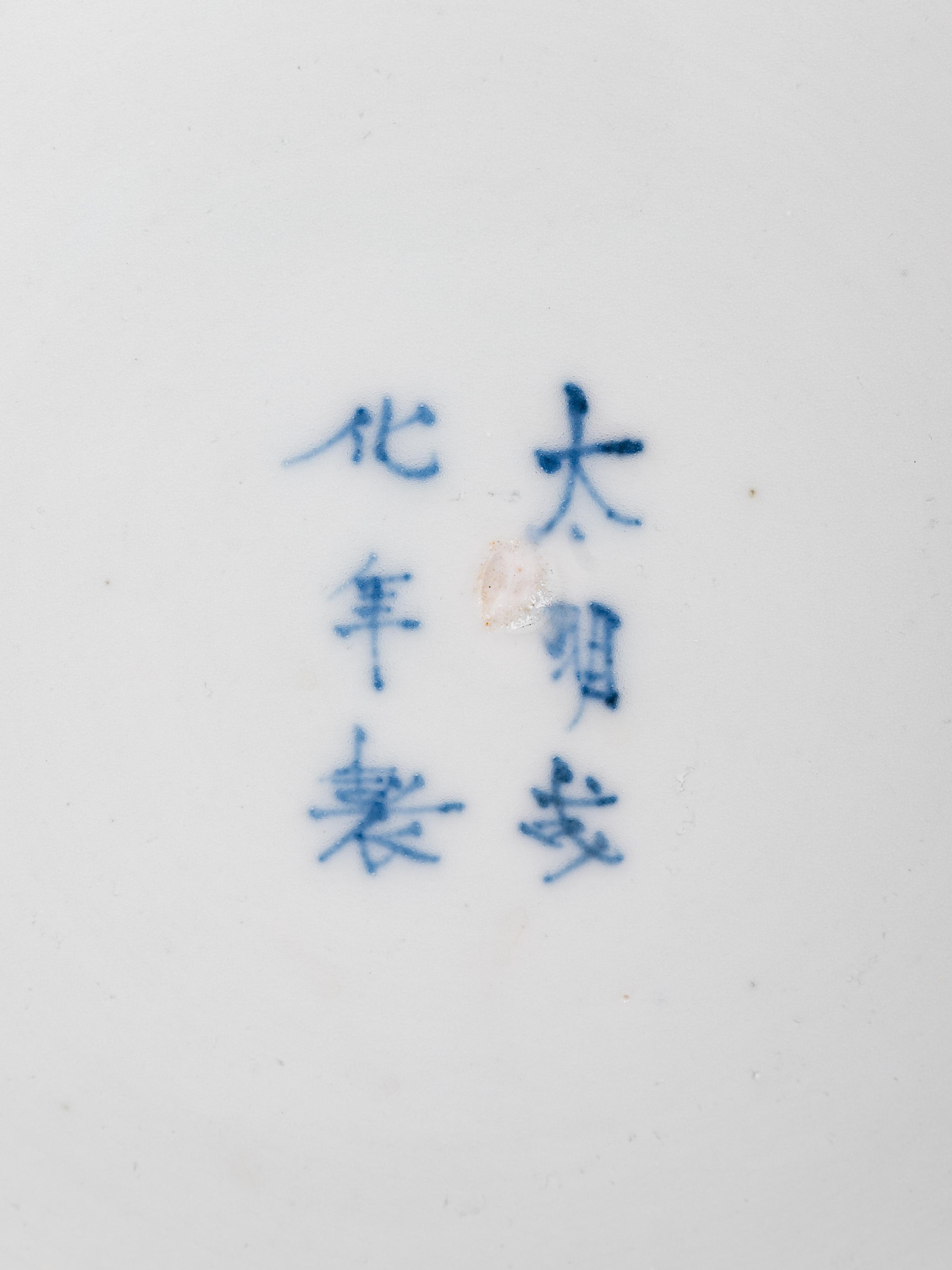 Six Imari Porcelain Plates