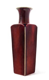 A Chinese Flambé Glazed Porcelain Square Vase
