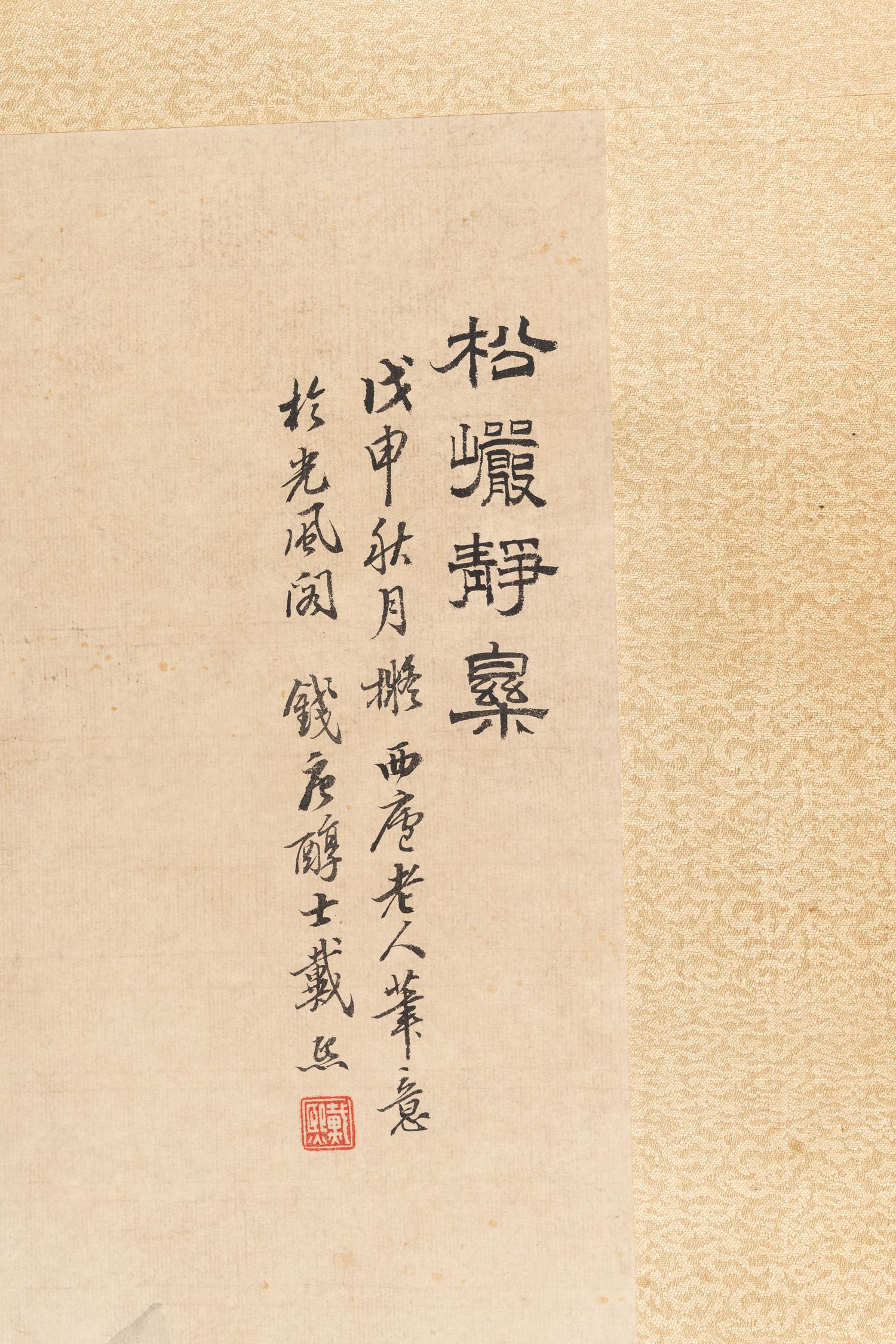 Attributed to Dai Xi