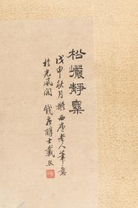 Attributed to Dai Xi