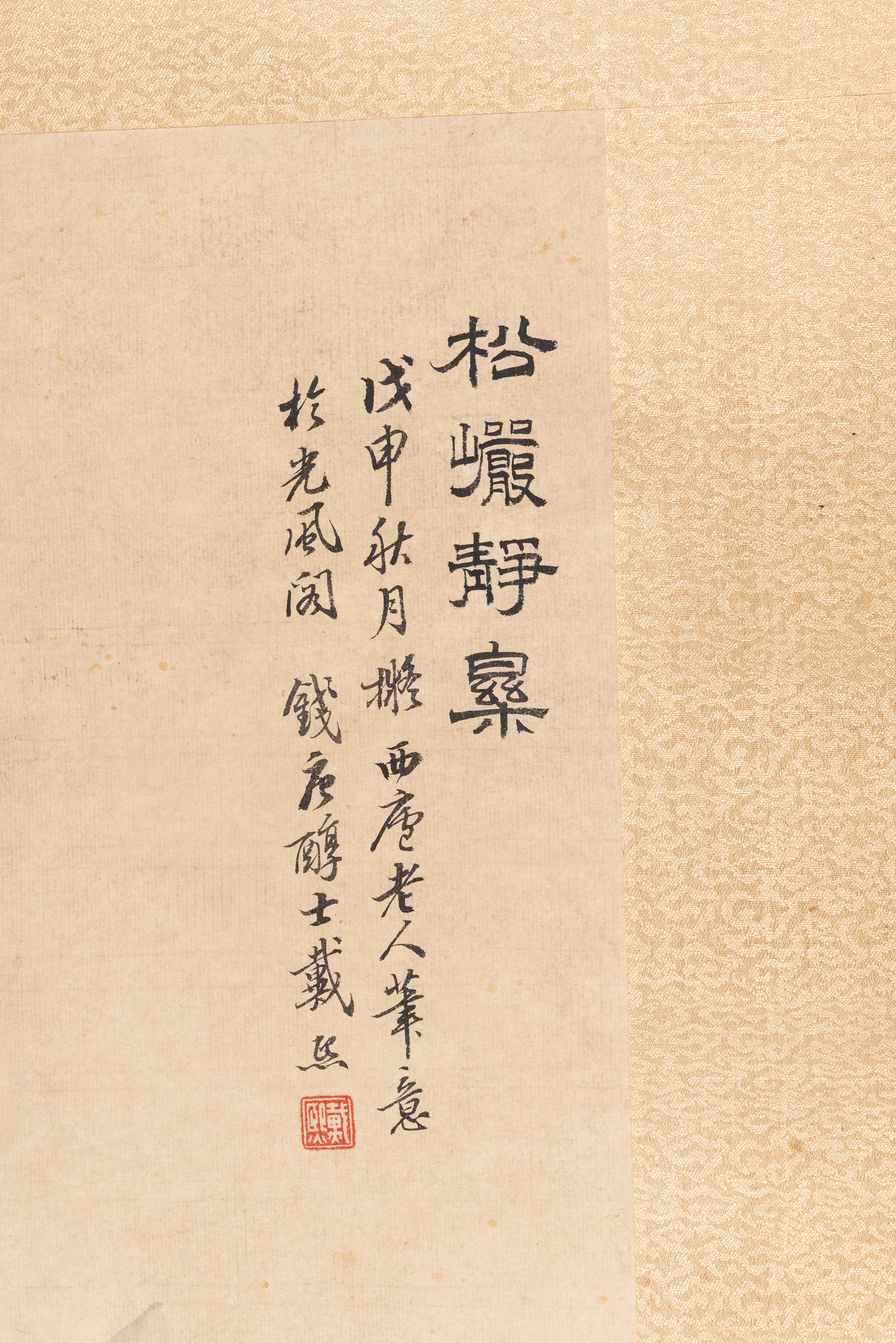 Attributed to Dai Xi