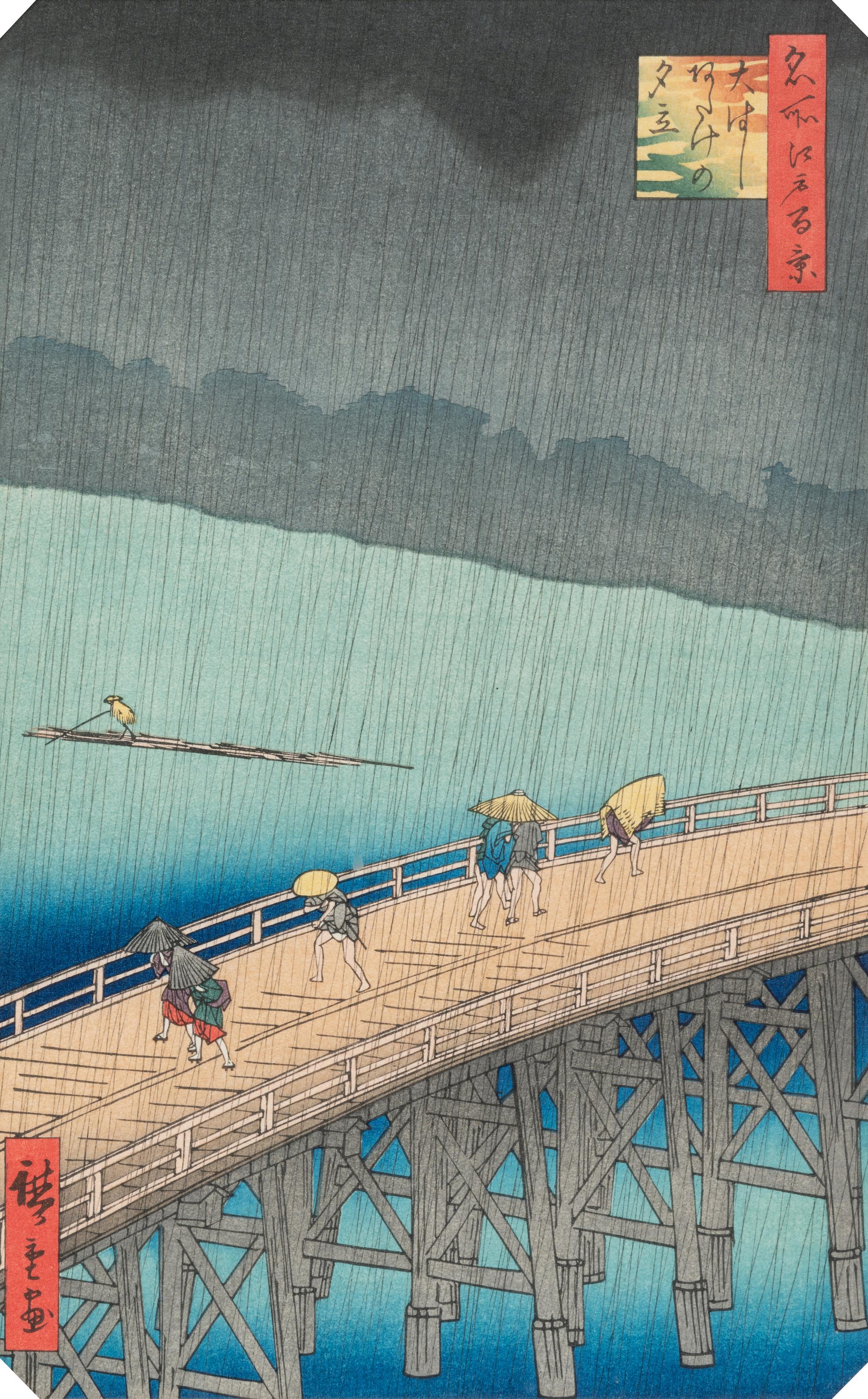 Ando Hiroshige (Japanese, 1797-1858)