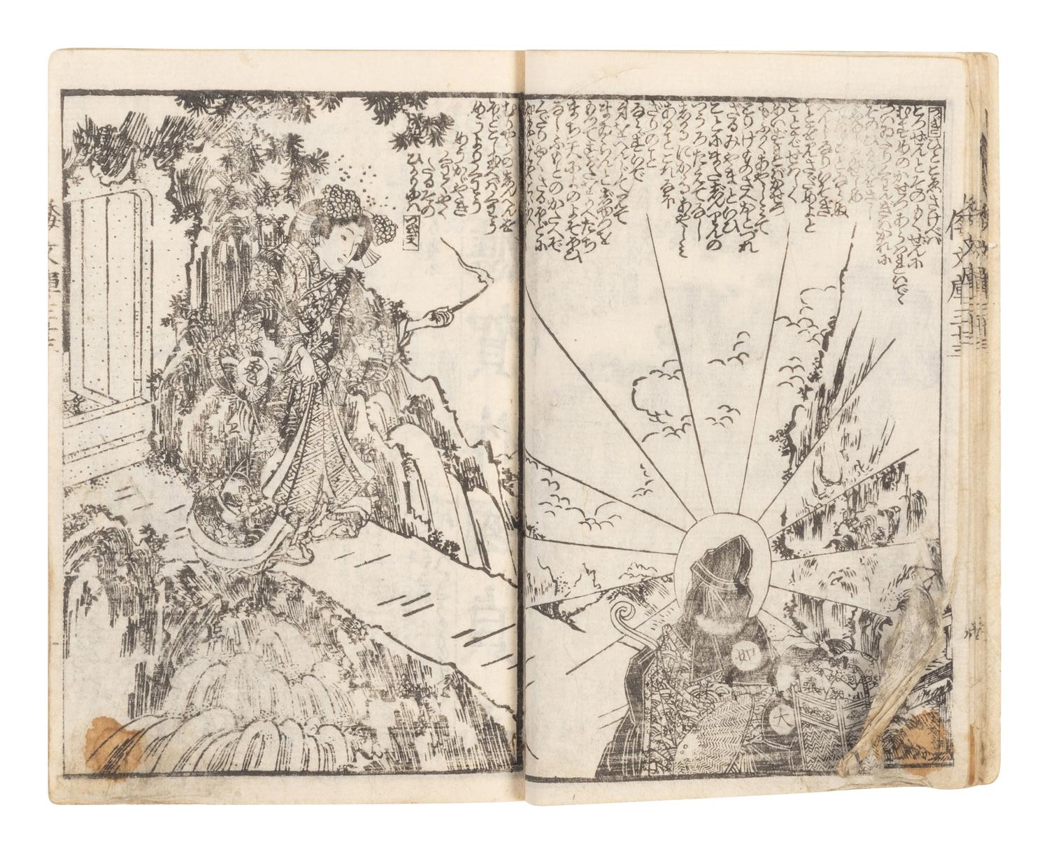 15 Illustrated Books and Loose Leaves