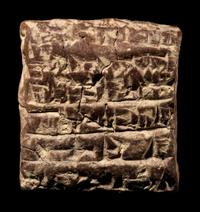 A Sumerian Clay Cuneiform Tablet
