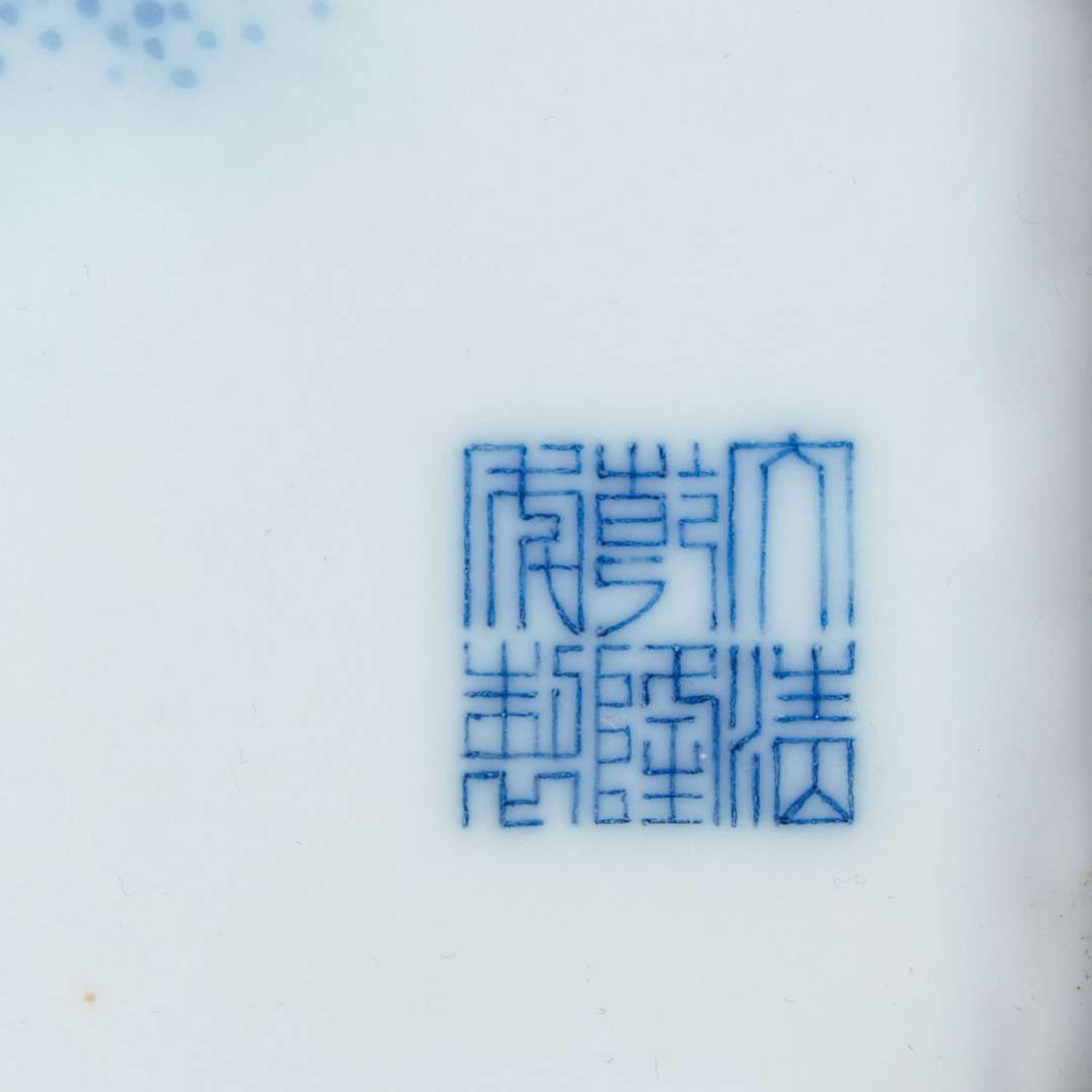 Two finely-painted Chinese blue and white porcelain panels 青花瓷板两件