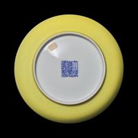 A Chinese Famille Rose Porcelain 'Chrysanthemum' Dish 外黃釉內粉彩菊花紋盤