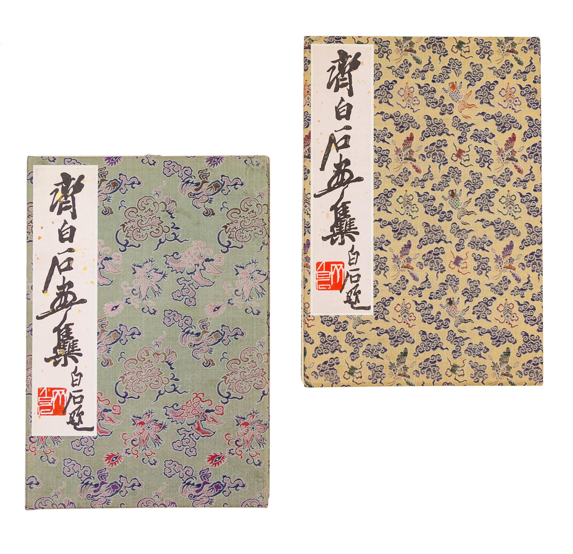 Two Chinese Woodblock Print Albums of Qi Baishi